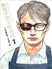 剧场版海贼王 狂热行动 海报