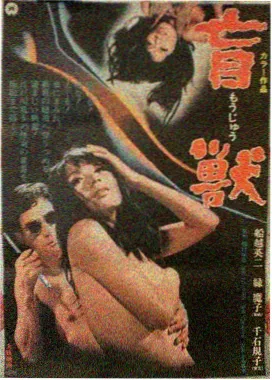 剧场版海贼王 机关城的机械巨兵 海报